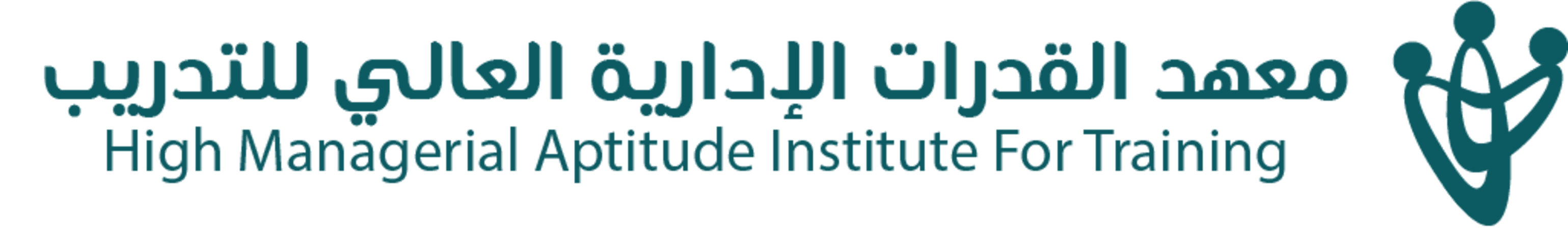 معهد القدرات الإدارية العالي للتدريب